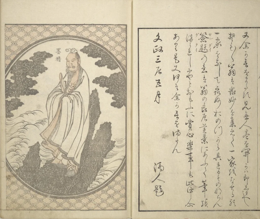 An illustration from Various Pictures by Hokusai (Hokusai soga 北斎麁画), 1820, leaf 3