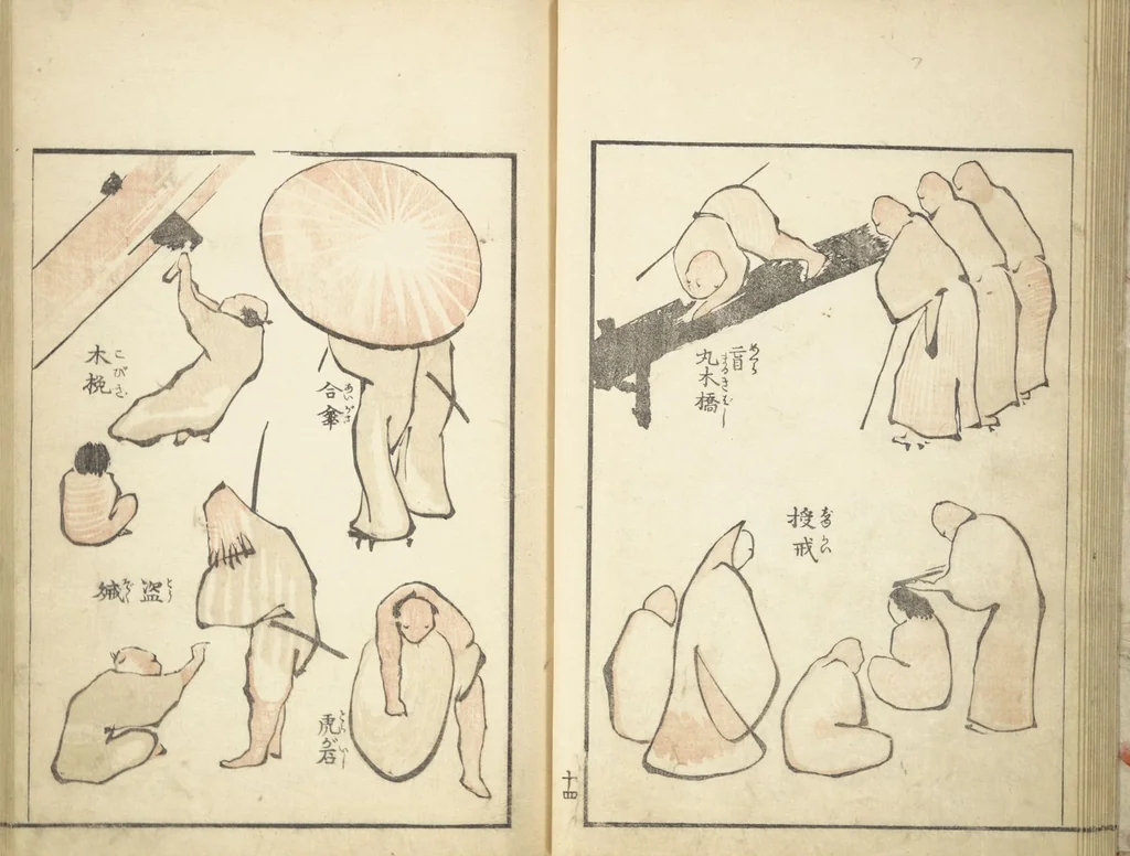 An illustration from Transmitting the Spirit, Revealing Form of Things: Picture Album of Drawings at One Stroke (Denshin kaishu ippitsu gafu 伝神開手 一筆画譜), 1823, leaf 16