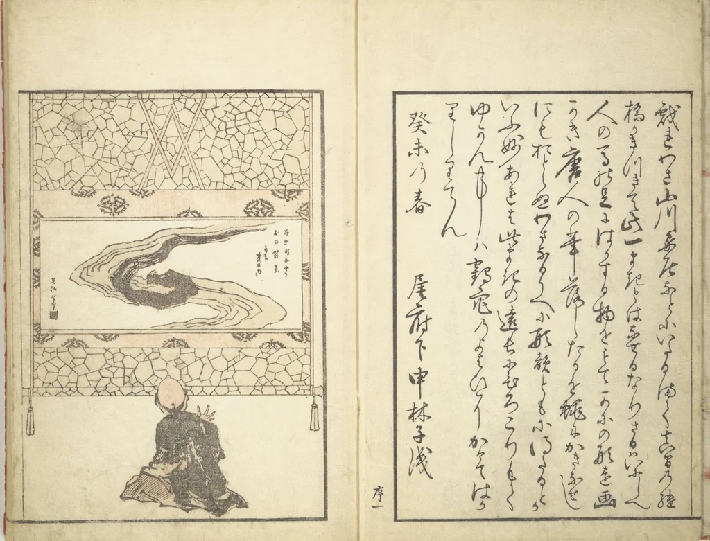 An illustration from Transmitting the Spirit, Revealing Form of Things: Picture Album of Drawings at One Stroke (Denshin kaishu ippitsu gafu 伝神開手 一筆画譜), 1823, leaf 3