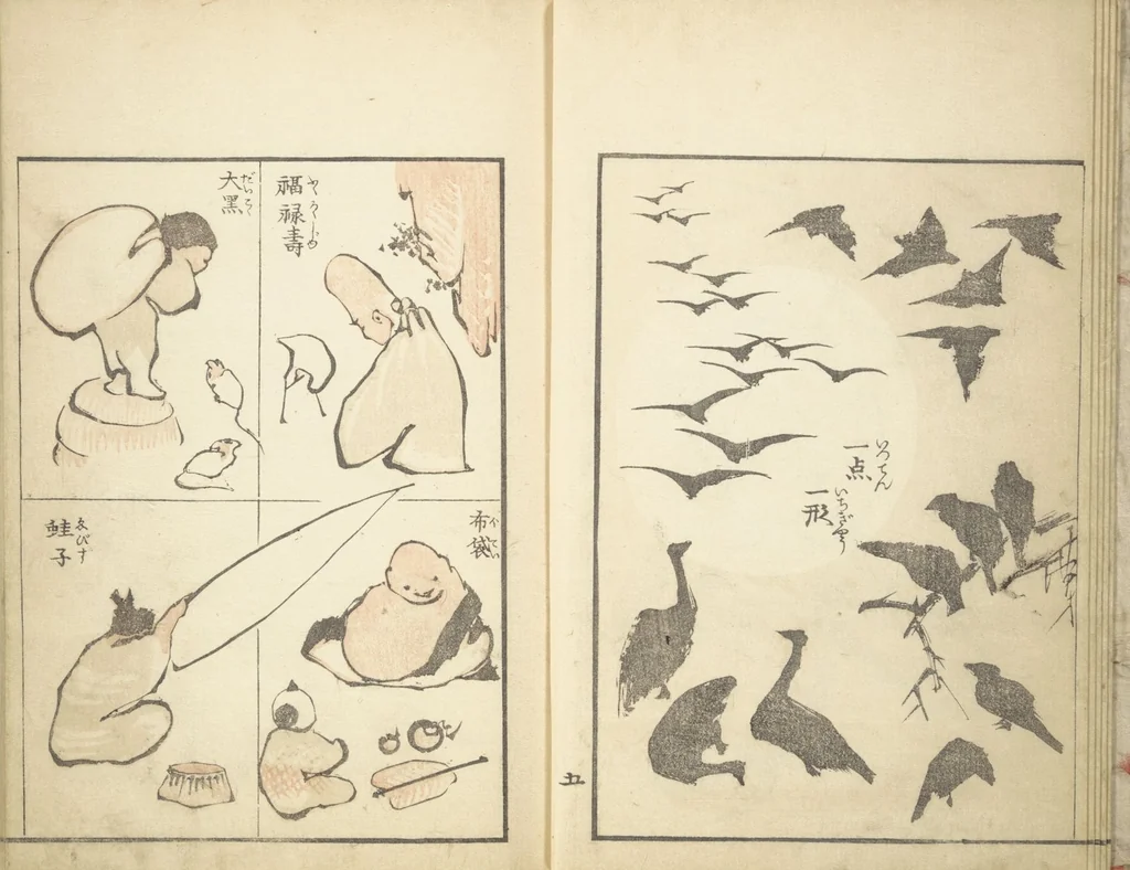 An illustration from Transmitting the Spirit, Revealing Form of Things: Picture Album of Drawings at One Stroke (Denshin kaishu ippitsu gafu 伝神開手 一筆画譜), 1823, leaf 7