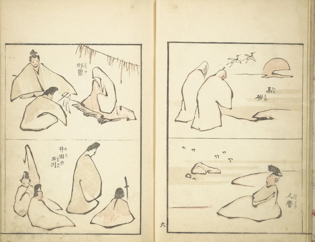 An illustration from Transmitting the Spirit, Revealing Form of Things: Picture Album of Drawings at One Stroke (Denshin kaishu ippitsu gafu 伝神開手 一筆画譜), 1823, leaf 8