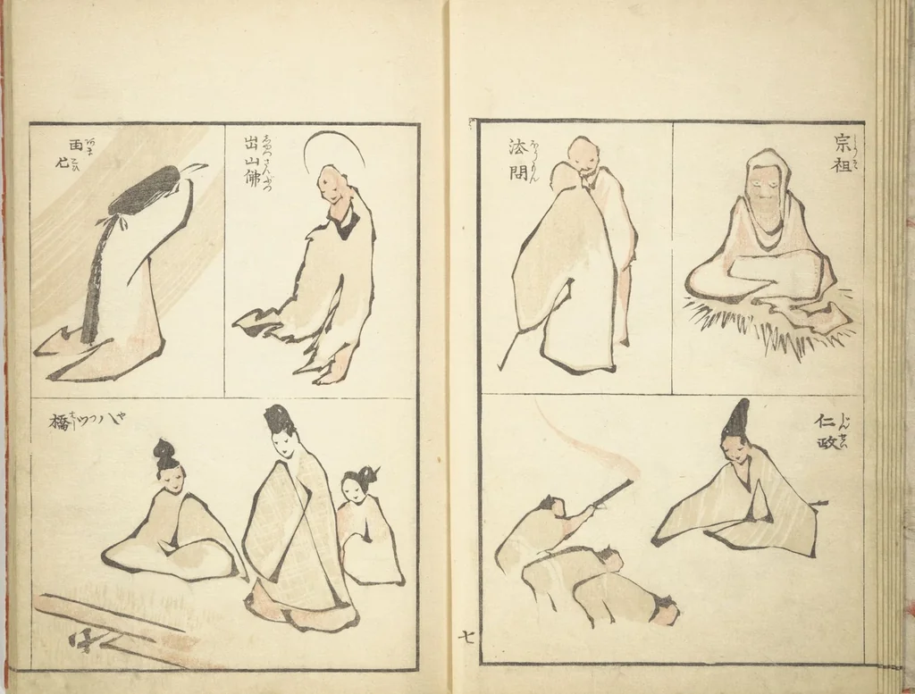 An illustration from Transmitting the Spirit, Revealing Form of Things: Picture Album of Drawings at One Stroke (Denshin kaishu ippitsu gafu 伝神開手 一筆画譜), 1823, leaf 9