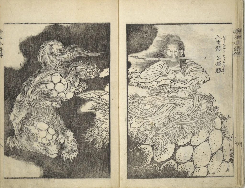 An illustration from Picture Book of the Suikoden (The Water Margin) Loyalty (Chūgi Suikoden ehon 忠義水滸伝画本), 1829, leaf 10
