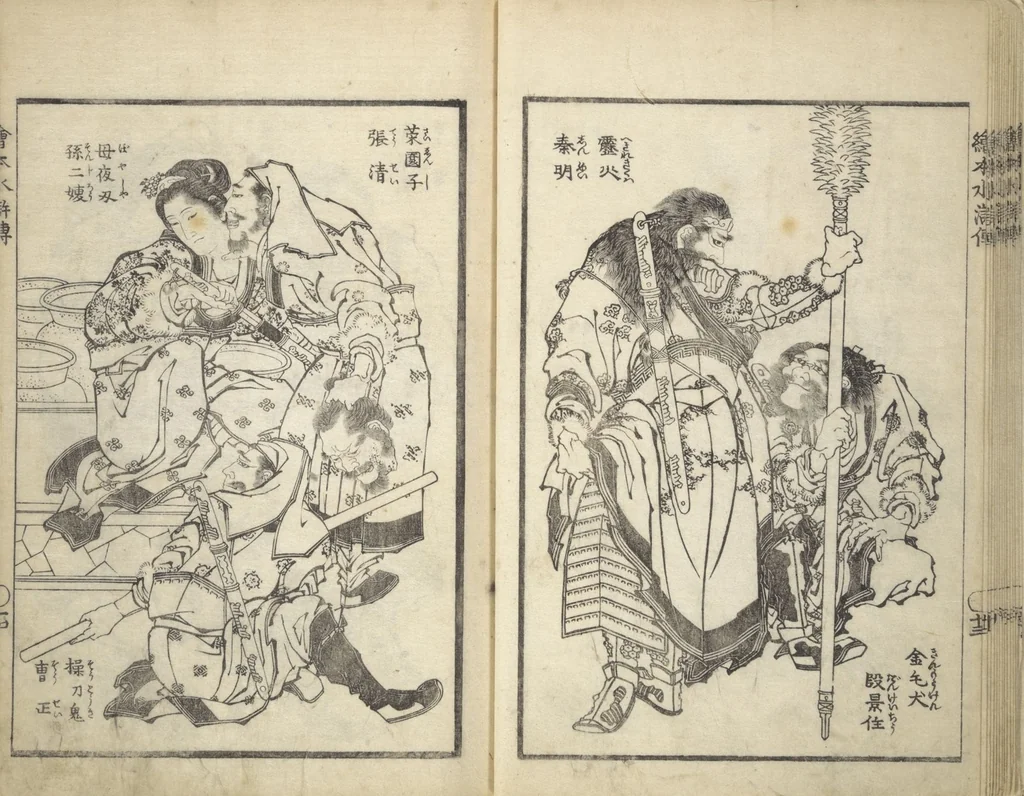 An illustration from Picture Book of the Suikoden (The Water Margin) Loyalty (Chūgi Suikoden ehon 忠義水滸伝画本), 1829, leaf 16