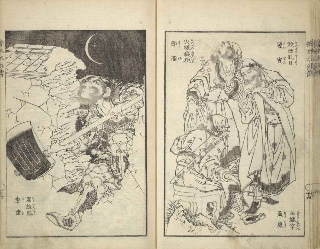 An illustration from Picture Book of the Suikoden (The Water Margin) Loyalty (Chūgi Suikoden ehon 忠義水滸伝画本), 1829, leaf 19