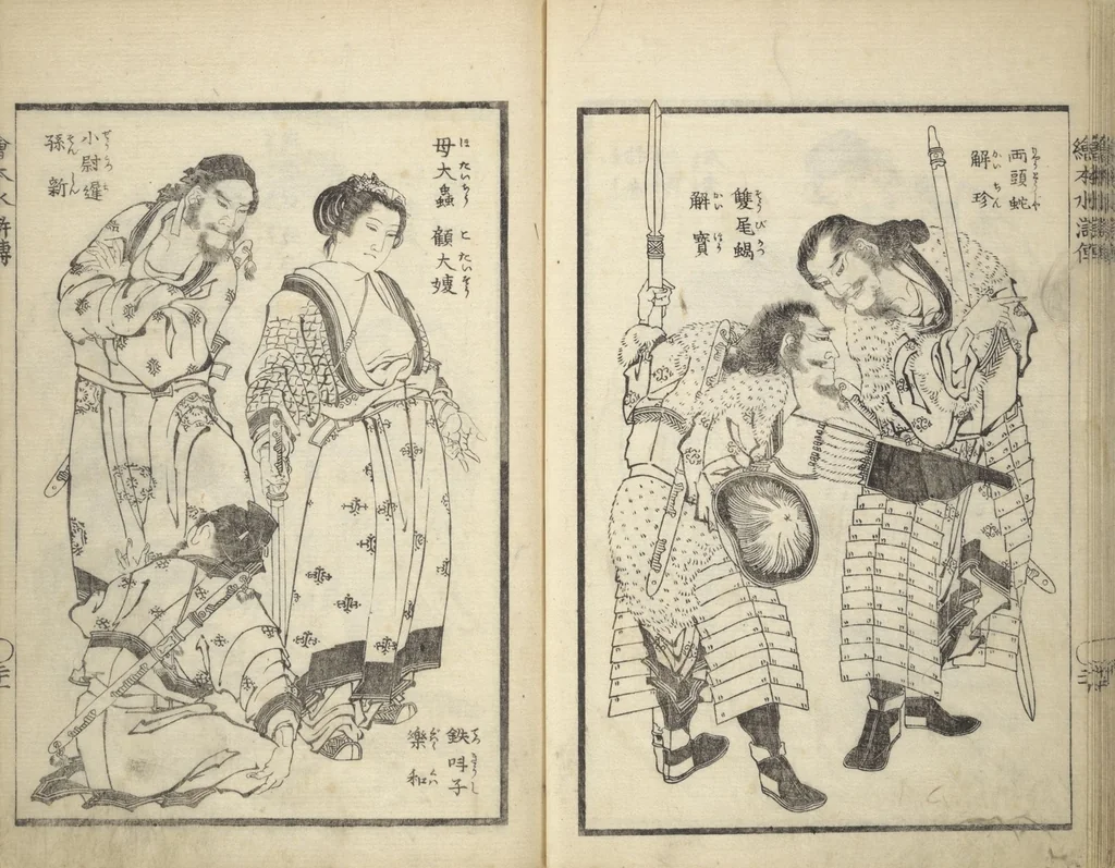 An illustration from Picture Book of the Suikoden (The Water Margin) Loyalty (Chūgi Suikoden ehon 忠義水滸伝画本), 1829, leaf 23