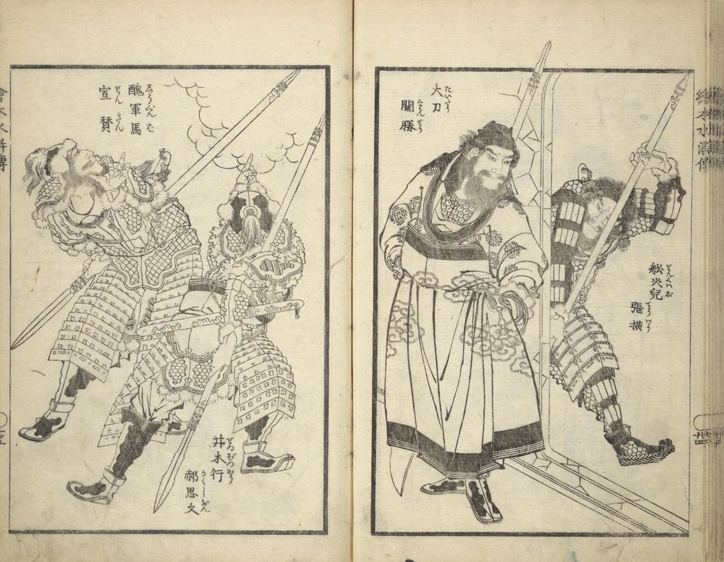 An illustration from Picture Book of the Suikoden (The Water Margin) Loyalty (Chūgi Suikoden ehon 忠義水滸伝画本), 1829, leaf 27