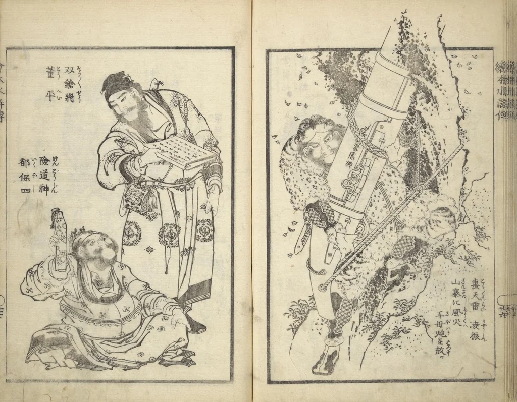 An illustration from Picture Book of the Suikoden (The Water Margin) Loyalty (Chūgi Suikoden ehon 忠義水滸伝画本), 1829, leaf 28