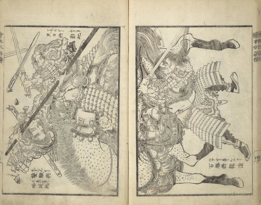 An illustration from Picture Book of the Suikoden (The Water Margin) Loyalty (Chūgi Suikoden ehon 忠義水滸伝画本), 1829, leaf 30
