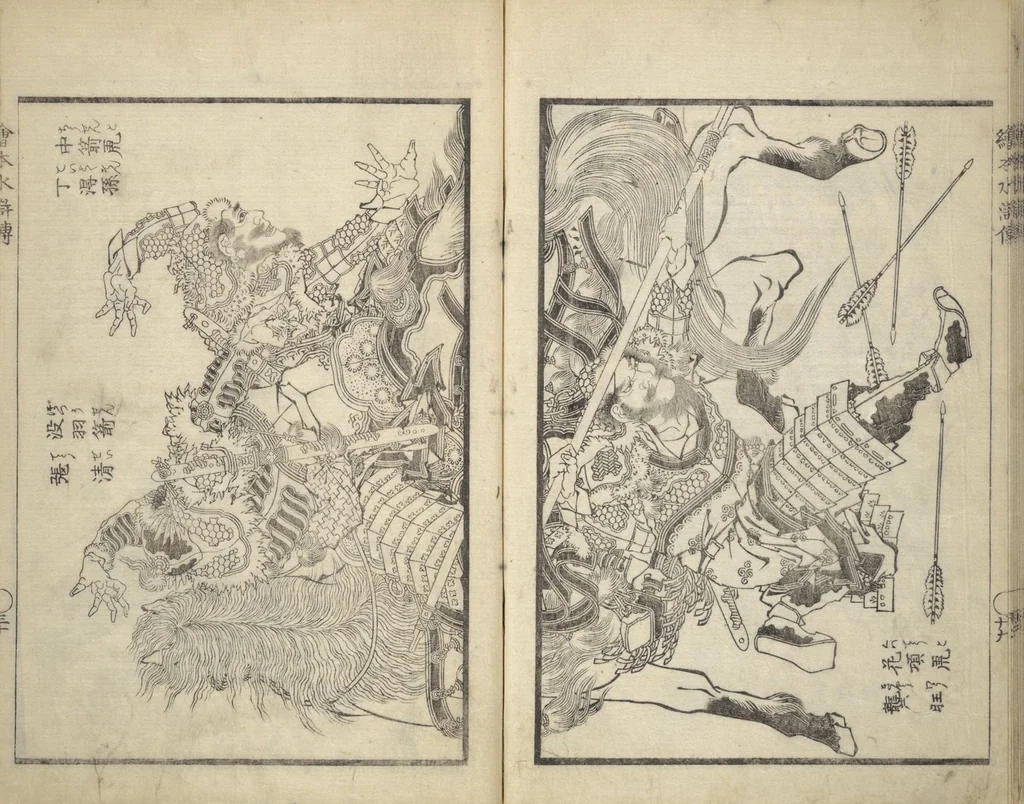 An illustration from Picture Book of the Suikoden (The Water Margin) Loyalty (Chūgi Suikoden ehon 忠義水滸伝画本), 1829, leaf 31