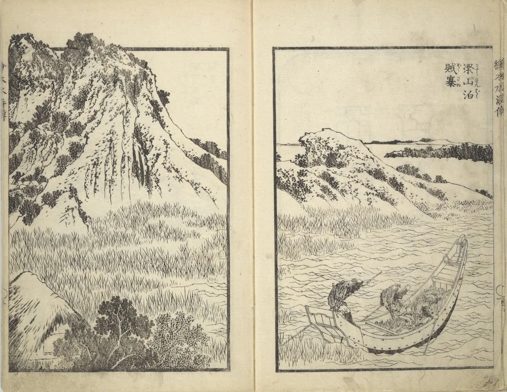An illustration from Picture Book of the Suikoden (The Water Margin) Loyalty (Chūgi Suikoden ehon 忠義水滸伝画本), 1829, leaf 4