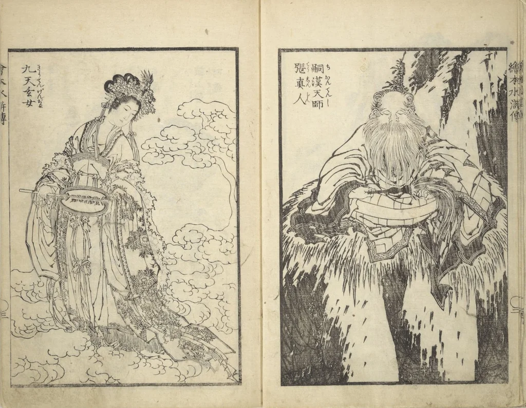 An illustration from Picture Book of the Suikoden (The Water Margin) Loyalty (Chūgi Suikoden ehon 忠義水滸伝画本), 1829, leaf 5