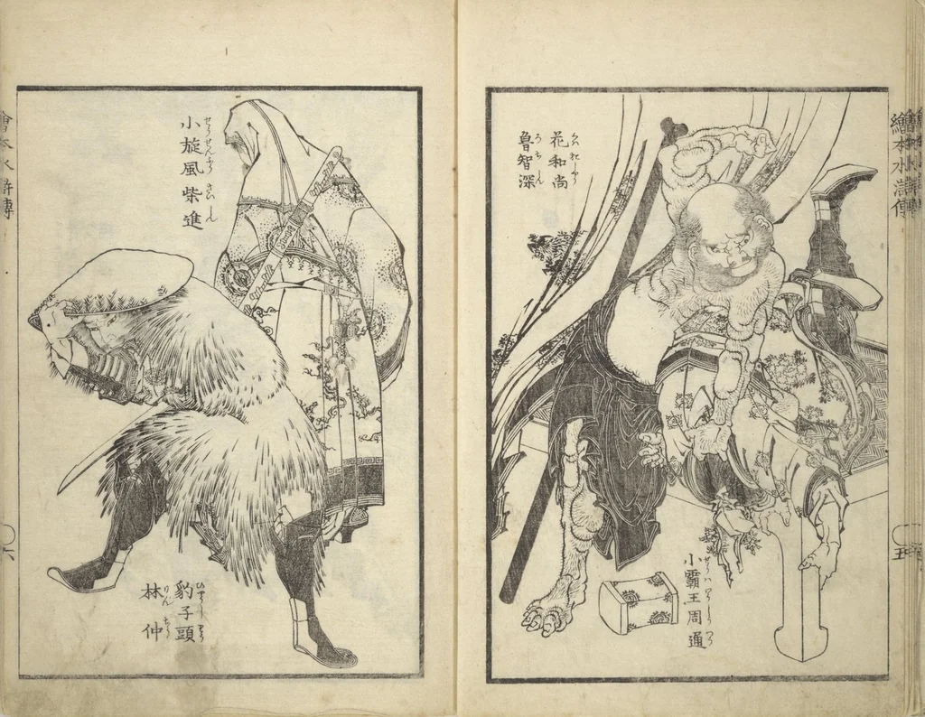 An illustration from Picture Book of the Suikoden (The Water Margin) Loyalty (Chūgi Suikoden ehon 忠義水滸伝画本), 1829, leaf 8