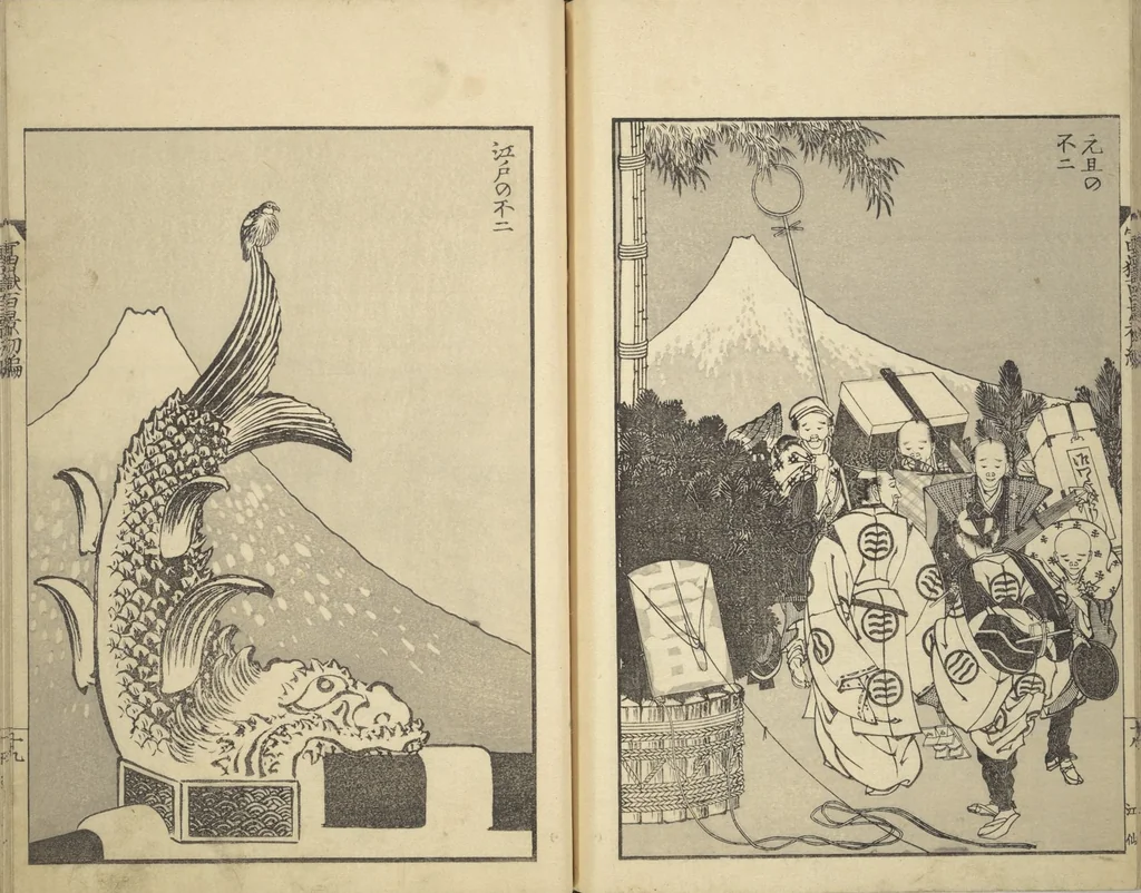 An illustration from One Hundred Views of Mount Fuji (Fugaku hyakkei 富嶽百景) : [volume 1], 1834, leaf 20