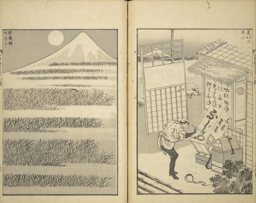 An illustration from One Hundred Views of Mount Fuji (Fugaku hyakkei 富嶽百景) : [volume 3], 1849, leaf 22