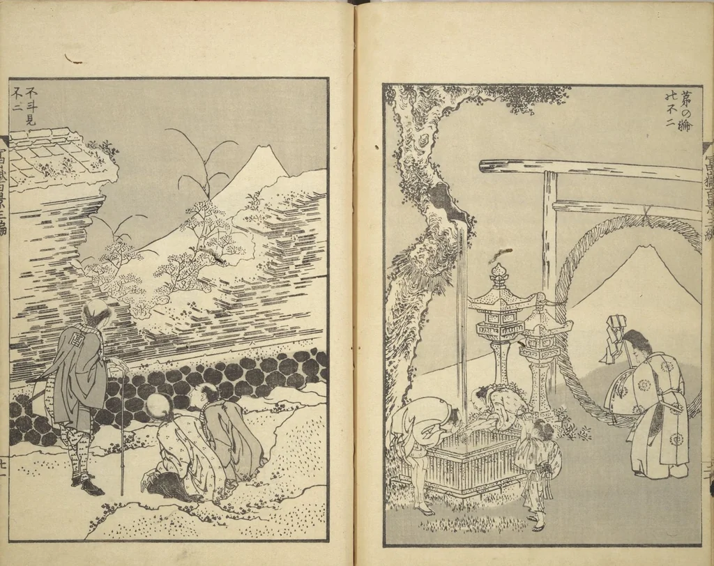 An illustration from One Hundred Views of Mount Fuji (Fugaku hyakkei 富嶽百景) : [volume 3], 1849, leaf 23
