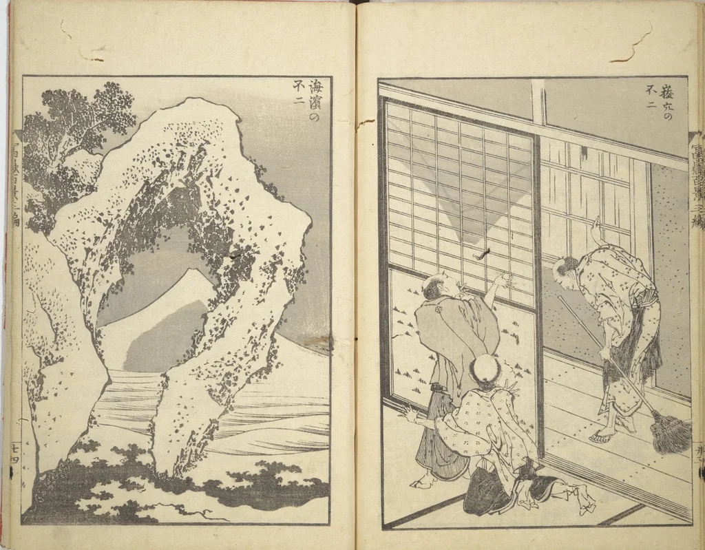 An illustration from One Hundred Views of Mount Fuji (Fugaku hyakkei 富嶽百景) : [volume 3], 1849, leaf 26