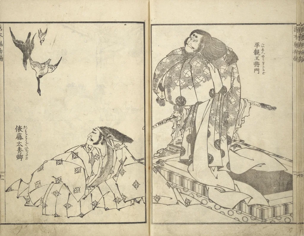 An illustration from Picture Book of Chinese and Japanese Warriors (Wakan ehon sakigake 和漢 絵本魁), 1836, leaf 13