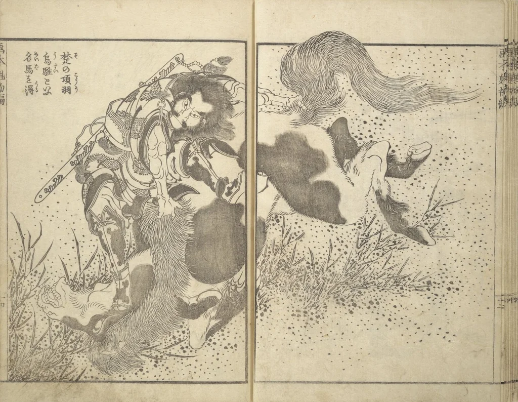 An illustration from Picture Book of Chinese and Japanese Warriors (Wakan ehon sakigake 和漢 絵本魁), 1836, leaf 16