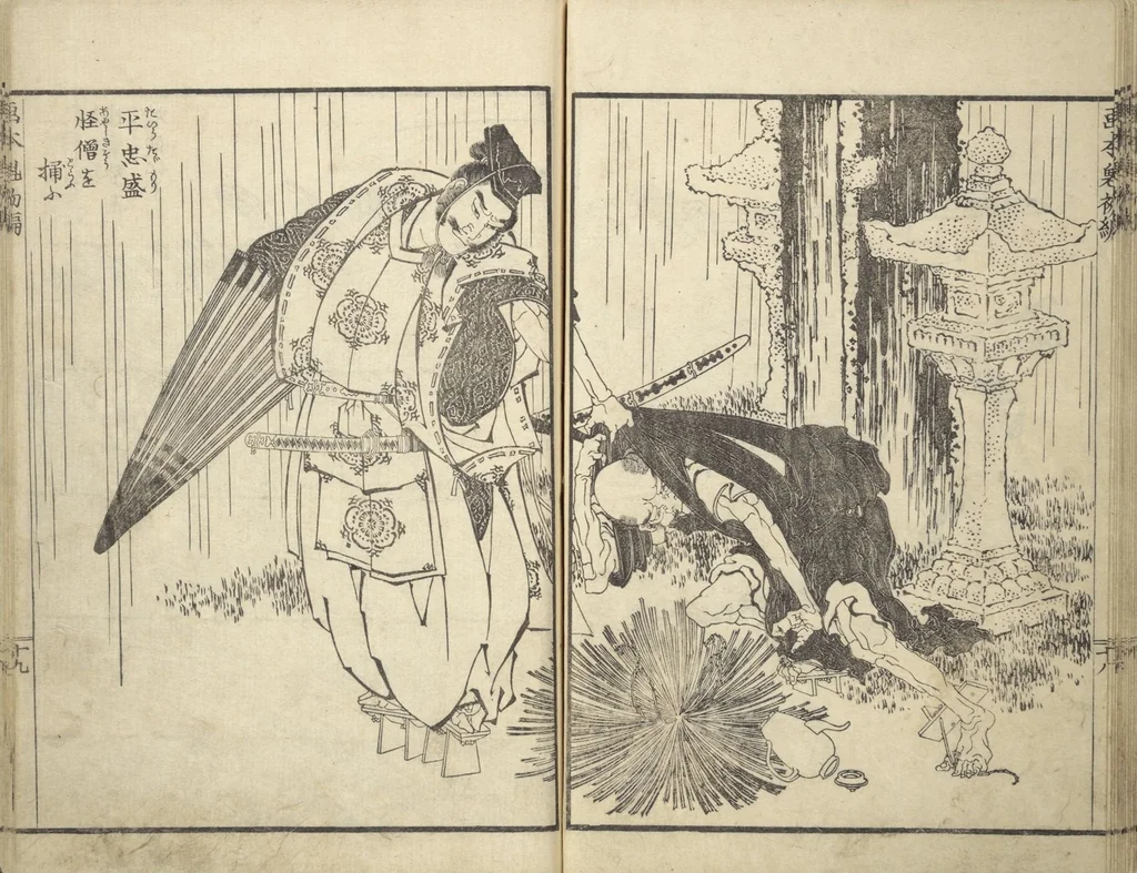 An illustration from Picture Book of Chinese and Japanese Warriors (Wakan ehon sakigake 和漢 絵本魁), 1836, leaf 21