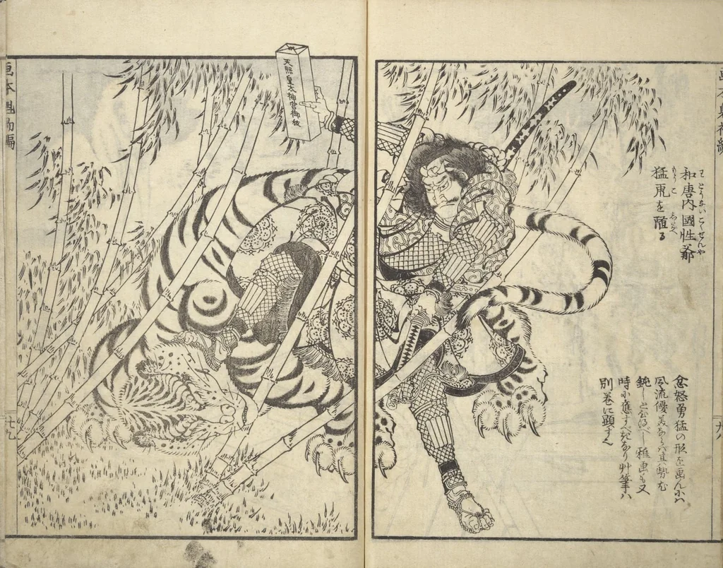 An illustration from Picture Book of Chinese and Japanese Warriors (Wakan ehon sakigake 和漢 絵本魁), 1836, leaf 31