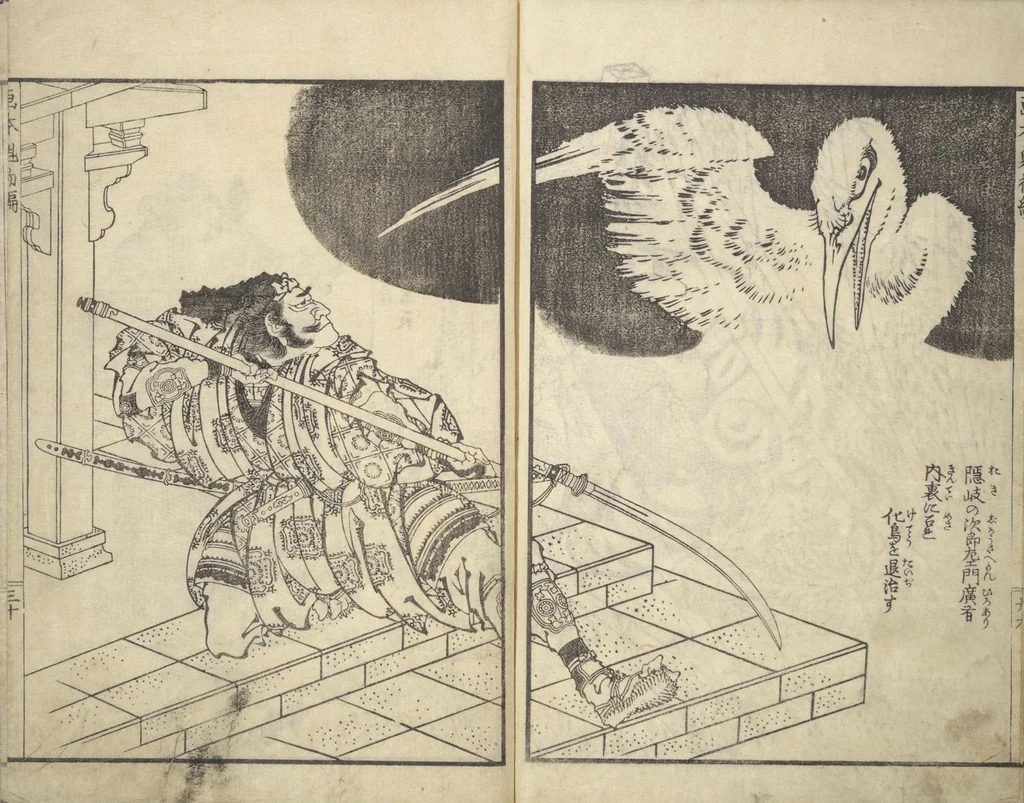 An illustration from Picture Book of Chinese and Japanese Warriors (Wakan ehon sakigake 和漢 絵本魁), 1836, leaf 32