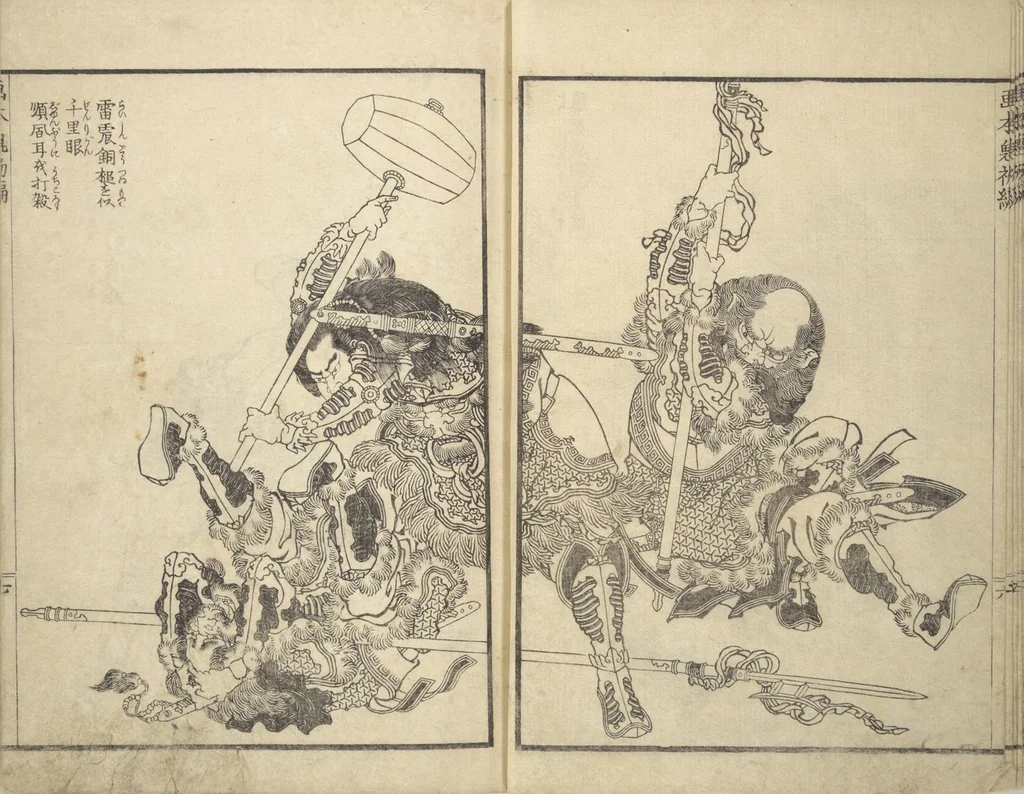 An illustration from Picture Book of Chinese and Japanese Warriors (Wakan ehon sakigake 和漢 絵本魁), 1836, leaf 9