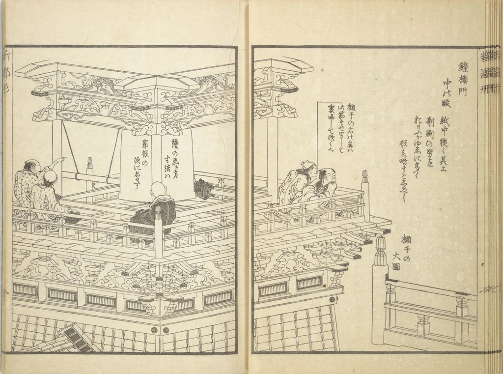 An illustration from Picture Book of New Designs for the Various Crafts (Shōshoku ehon Katsushika shin hinagata 諸職絵本葛飾新鄙形), 1836, leaf 10