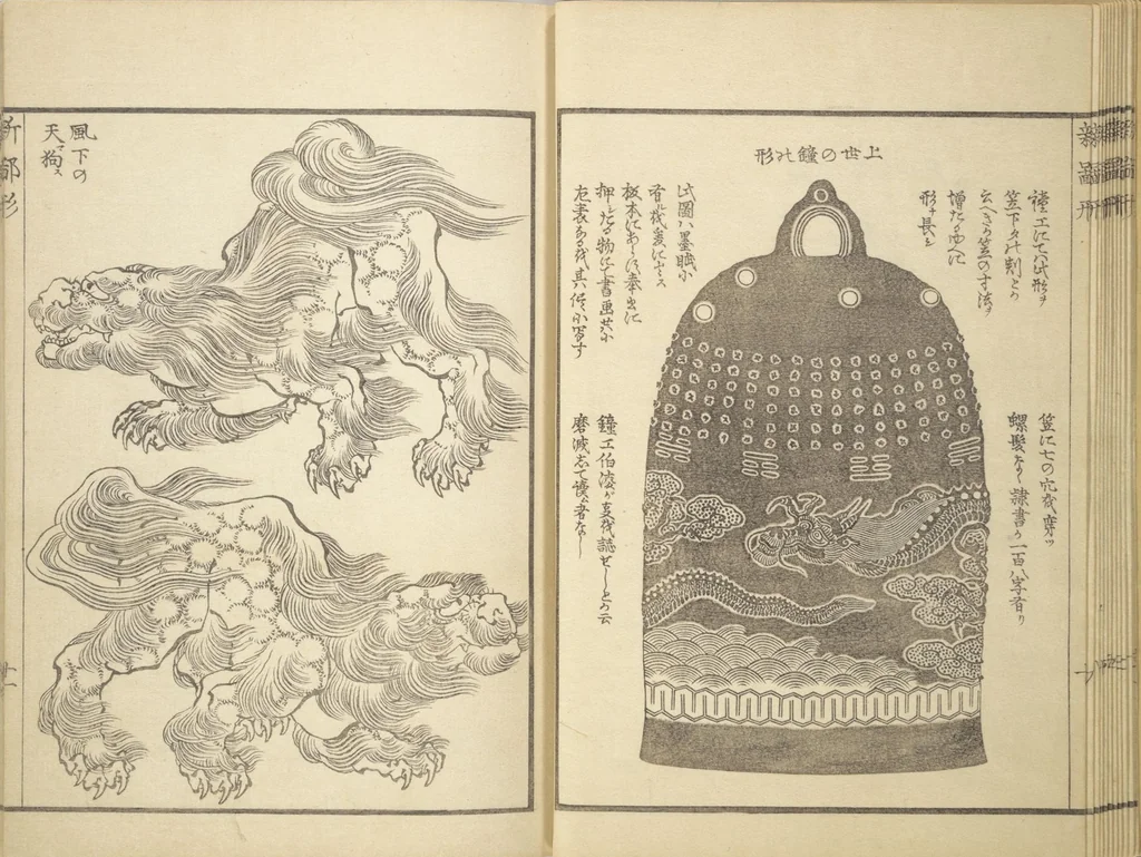 An illustration from Picture Book of New Designs for the Various Crafts (Shōshoku ehon Katsushika shin hinagata 諸職絵本葛飾新鄙形), 1836, leaf 13