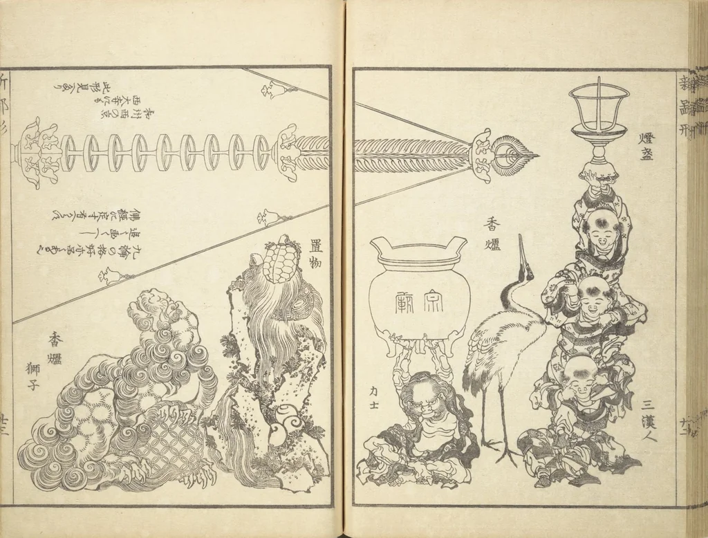 An illustration from Picture Book of New Designs for the Various Crafts (Shōshoku ehon Katsushika shin hinagata 諸職絵本葛飾新鄙形), 1836, leaf 25