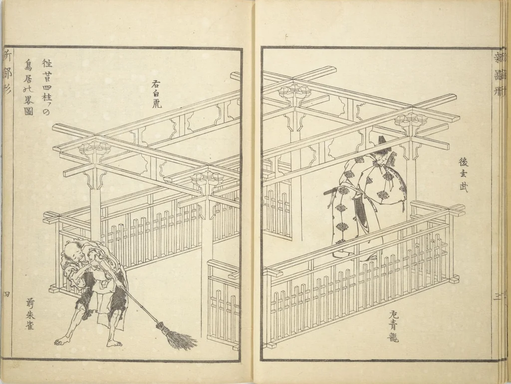 An illustration from Picture Book of New Designs for the Various Crafts (Shōshoku ehon Katsushika shin hinagata 諸職絵本葛飾新鄙形), 1836, leaf 6