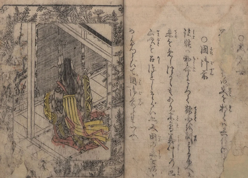 An illustration from One Hundred Women Classified According to Their Rank (Hyakunin joro shinasadame 百人女郎品定) : [volume 1], 1723, leaf 12