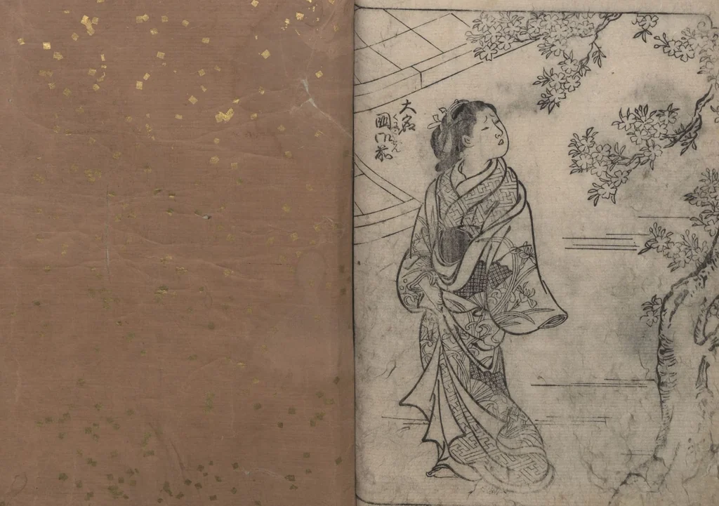 An illustration from One Hundred Women Classified According to Their Rank (Hyakunin joro shinasadame 百人女郎品定) : [volume 1], 1723, leaf 22