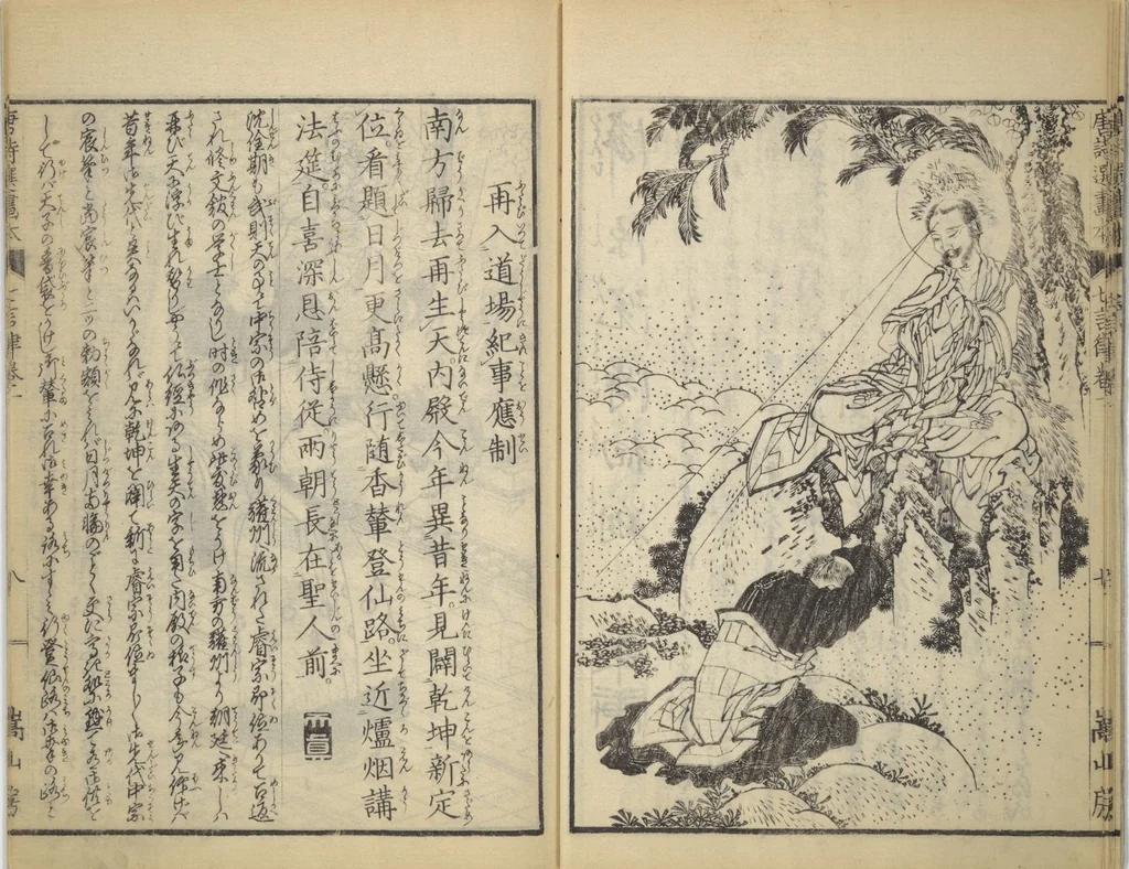 An illustration from Illustrated "Anthology of Tang-Dynasty Poems" in Five-Syllable Lines (Tōshisen ehon gogon ritsu hairitsu 画本唐詩選五言律排律), 1836, leaf 11