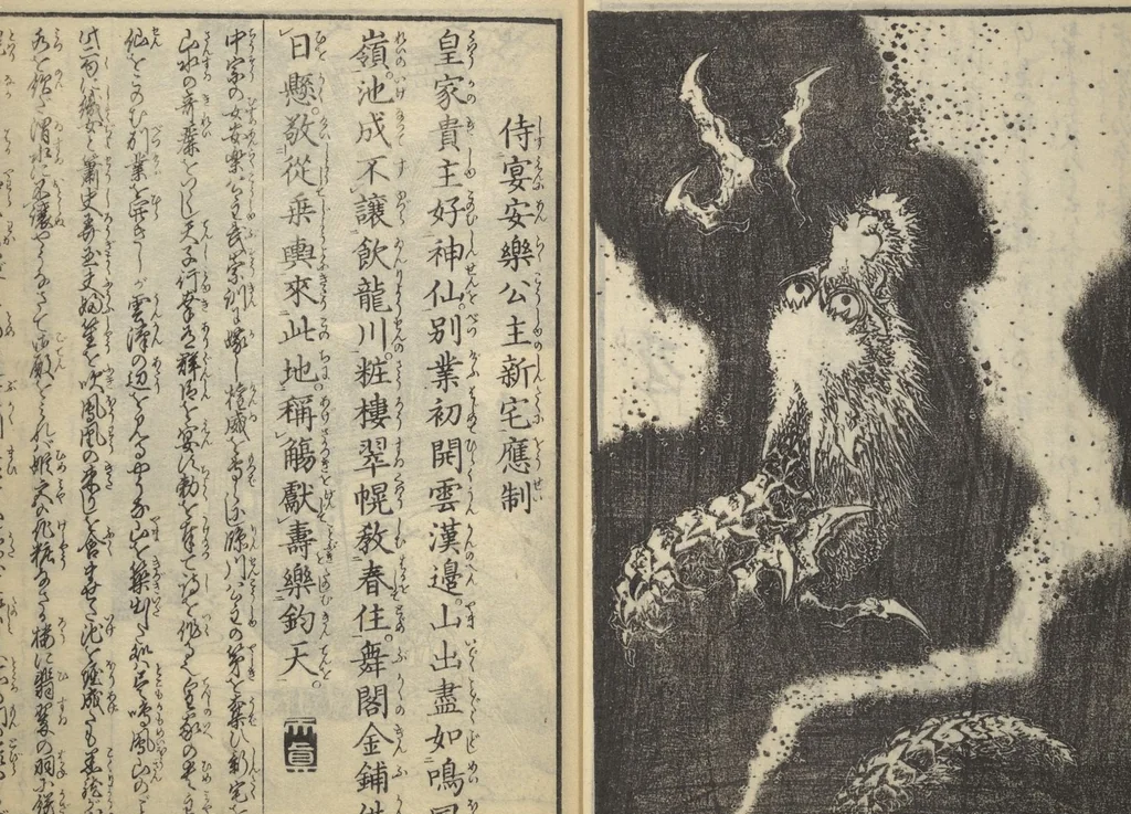 An illustration from Illustrated "Anthology of Tang-Dynasty Poems" in Five-Syllable Lines (Tōshisen ehon gogon ritsu hairitsu 画本唐詩選五言律排律), 1836, leaf 8
