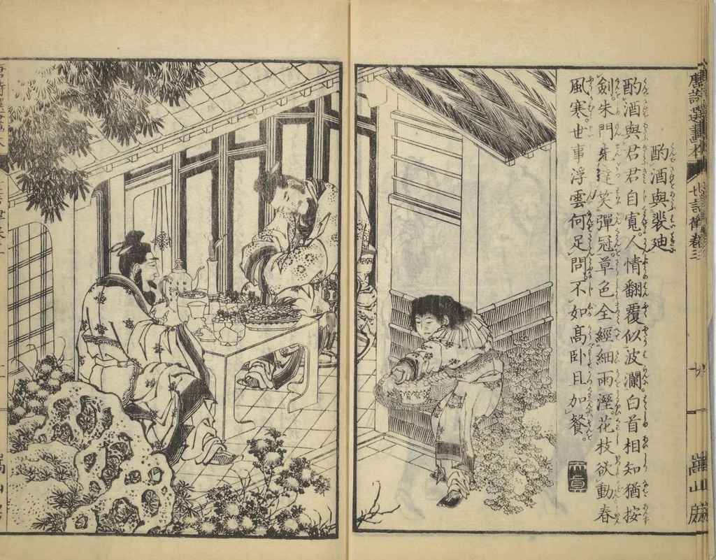 An illustration from Illustrated "Anthology of Tang-Dynasty Poems" in Five-Syllable Lines (Tōshisen ehon gogon ritsu hairitsu 画本唐詩選五言律排律), 1836, leaf 12