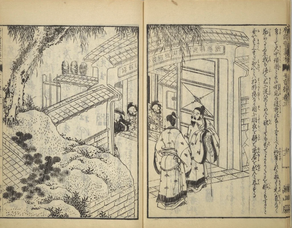 An illustration from Illustrated "Anthology of Tang-Dynasty Poems" in Five-Syllable Lines (Tōshisen ehon gogon ritsu hairitsu 画本唐詩選五言律排律), 1836, leaf 14