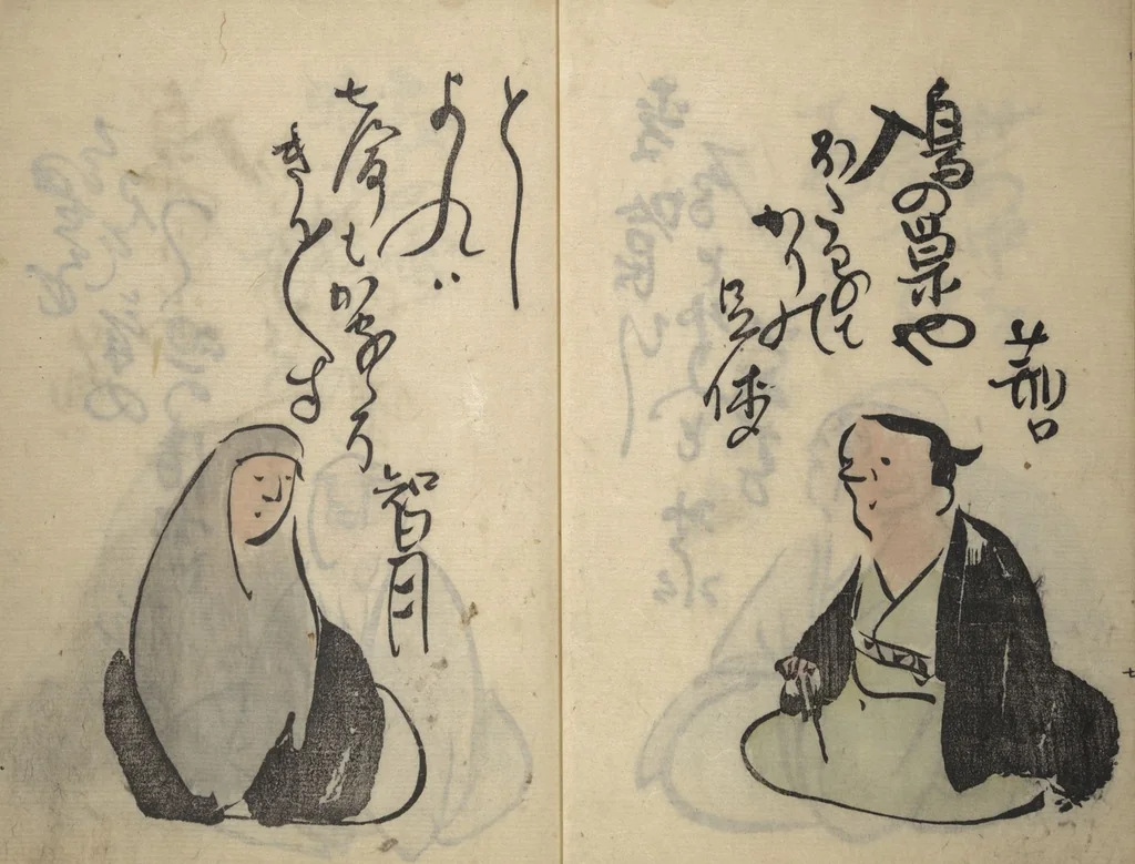 An illustration from The Thirty-six Immortals of Haikai Verse (Haikai sanjūrokkasen 俳諧三十六歌僊), 1799, leaf 11