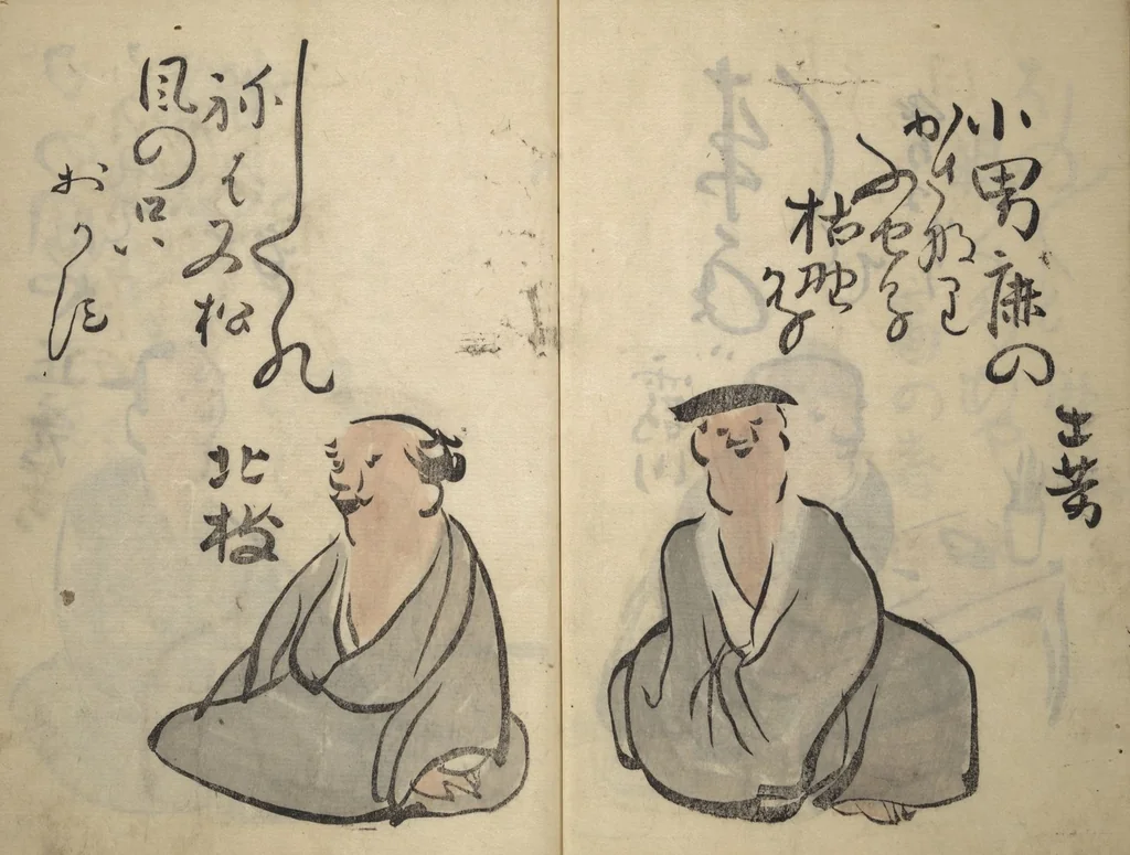 An illustration from The Thirty-six Immortals of Haikai Verse (Haikai sanjūrokkasen 俳諧三十六歌僊), 1799, leaf 17
