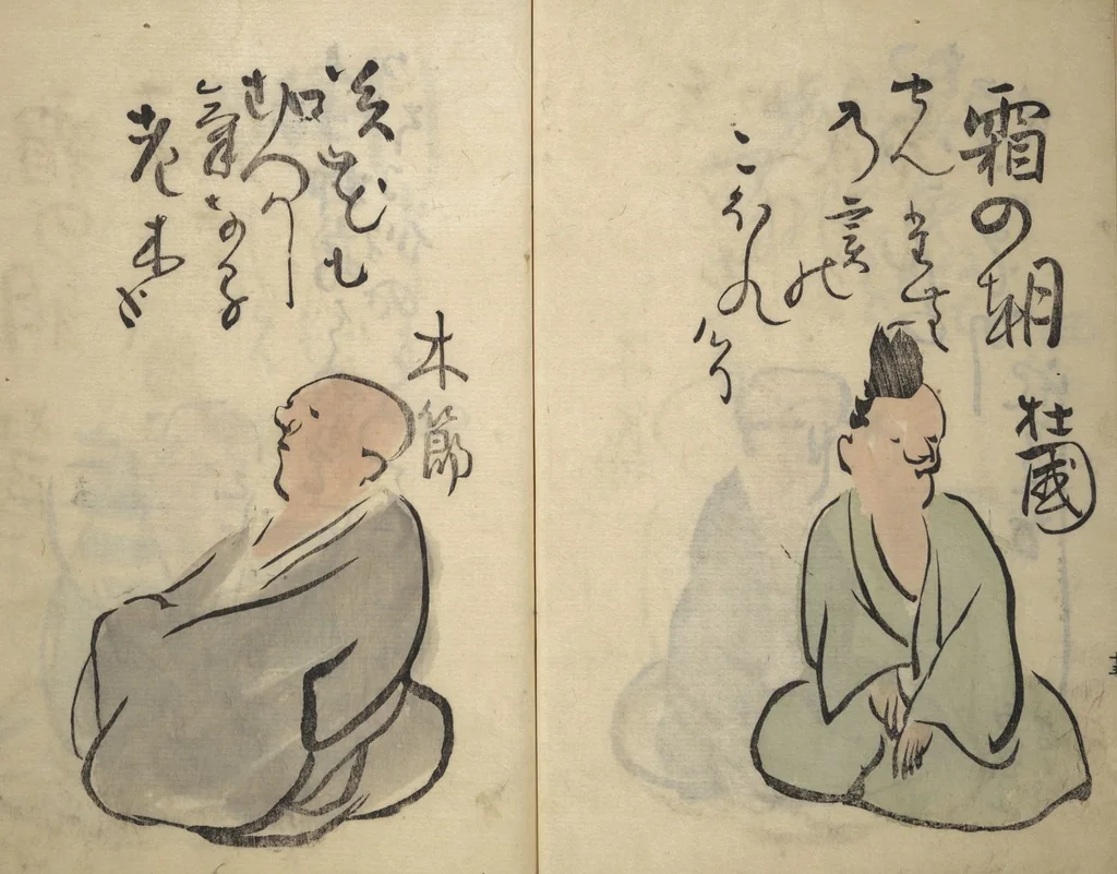An illustration from The Thirty-six Immortals of Haikai Verse (Haikai sanjūrokkasen 俳諧三十六歌僊), 1799, leaf 20