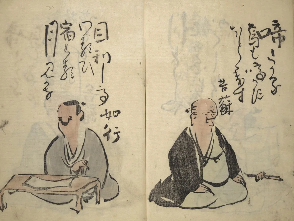 An illustration from The Thirty-six Immortals of Haikai Verse (Haikai sanjūrokkasen 俳諧三十六歌僊), 1799, leaf 22