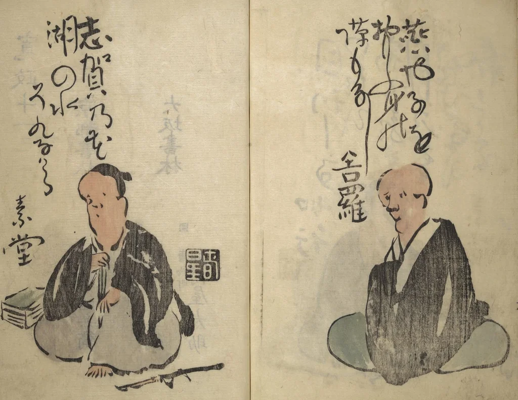 An illustration from The Thirty-six Immortals of Haikai Verse (Haikai sanjūrokkasen 俳諧三十六歌僊), 1799, leaf 23