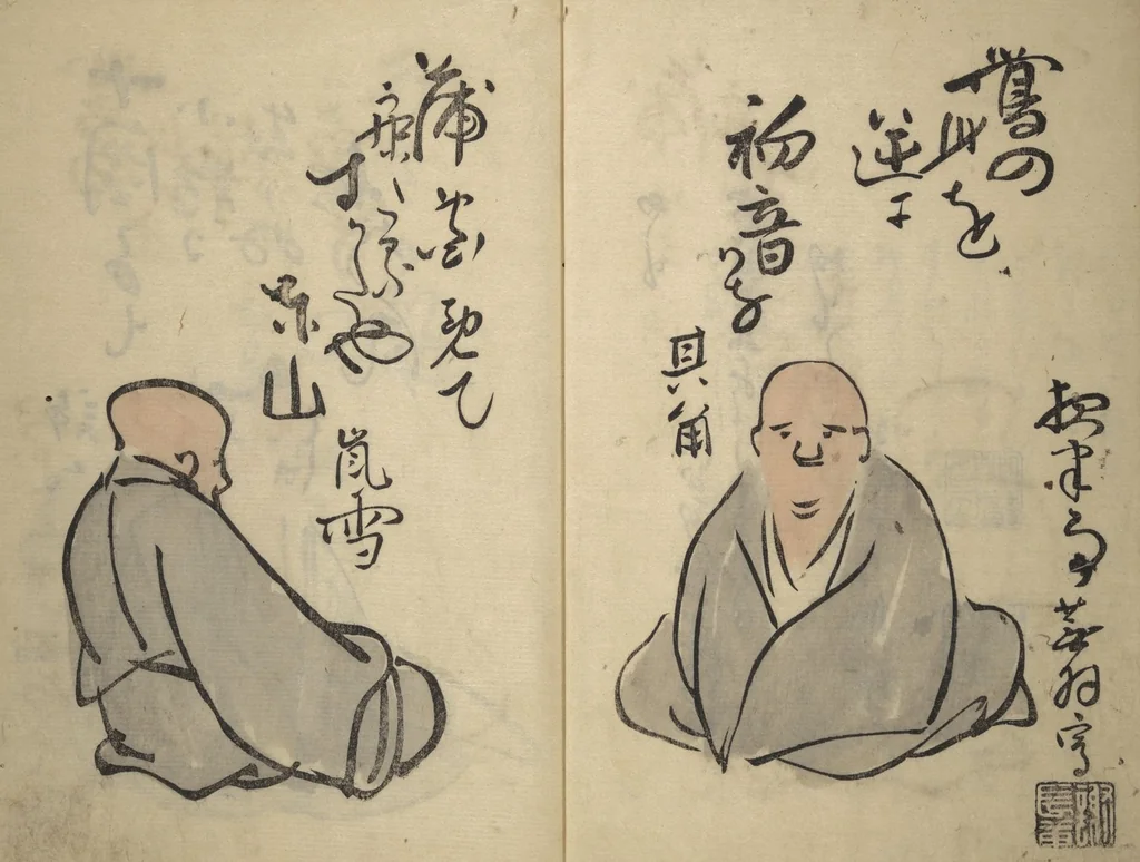 An illustration from The Thirty-six Immortals of Haikai Verse (Haikai sanjūrokkasen 俳諧三十六歌僊), 1799, leaf 5