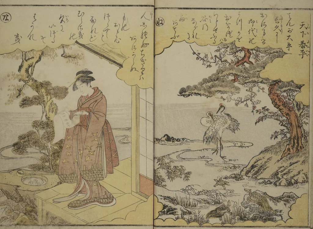 An illustration from Picture Book on the Music of the Pine Trees (Ehon matsu no shirabe), 1795, leaf 13
