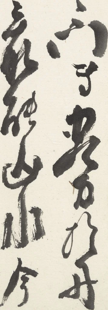 An illustration from Album of Twelve Nanga-style Landscapes (Kikanchō 奇観幀), leaf 16