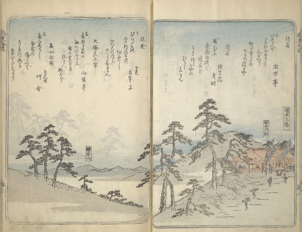 An illustration from Pictures of Famous Places along the Tōkaidō Road (Tōkaidō meisho zue 東海道名所図絵), 1849, leaf 12