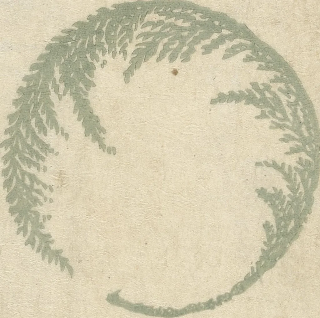 An illustration from Pictures of Famous Places along the Tōkaidō Road (Tōkaidō meisho zue 東海道名所図絵), 1849, leaf 2