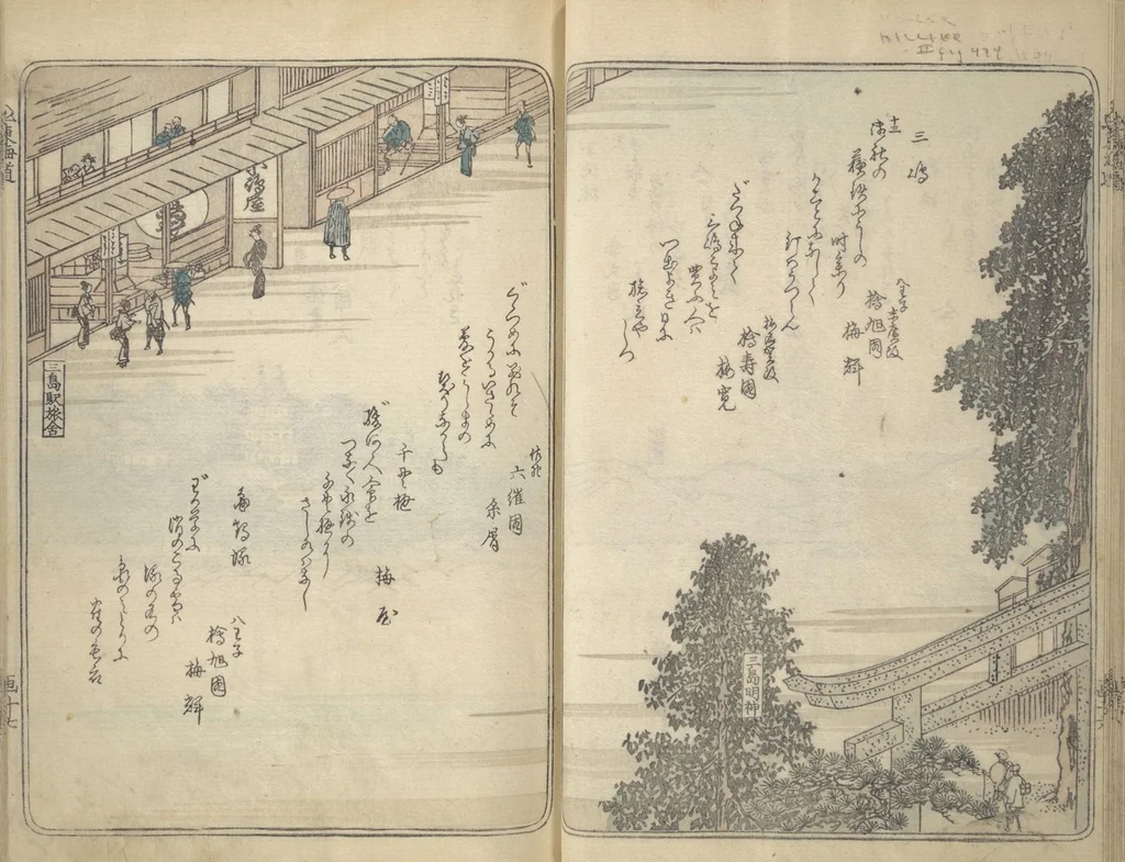 An illustration from Pictures of Famous Places along the Tōkaidō Road (Tōkaidō meisho zue 東海道名所図絵), 1849, leaf 20