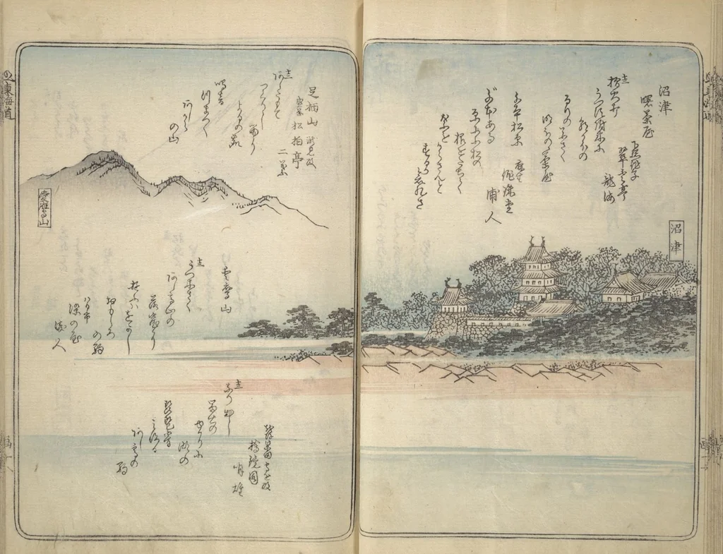An illustration from Pictures of Famous Places along the Tōkaidō Road (Tōkaidō meisho zue 東海道名所図絵), 1849, leaf 21