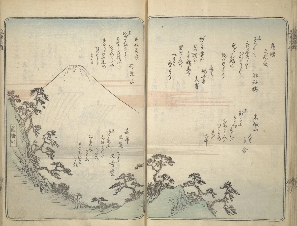 An illustration from Pictures of Famous Places along the Tōkaidō Road (Tōkaidō meisho zue 東海道名所図絵), 1849, leaf 25